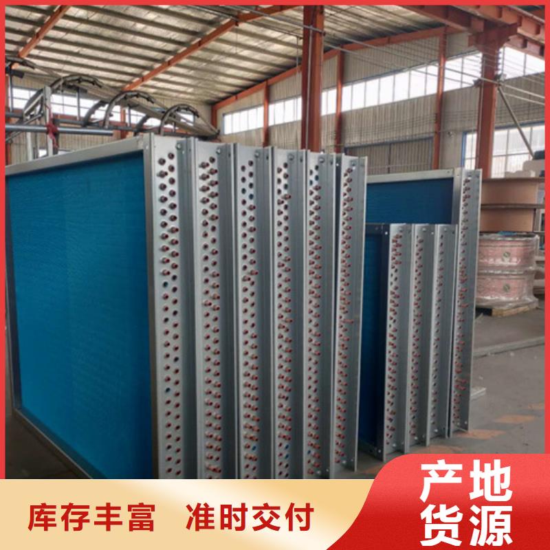 蒸汽加热器生产基地