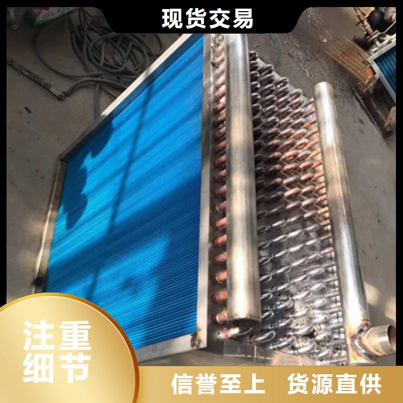 翅片散热器供应商