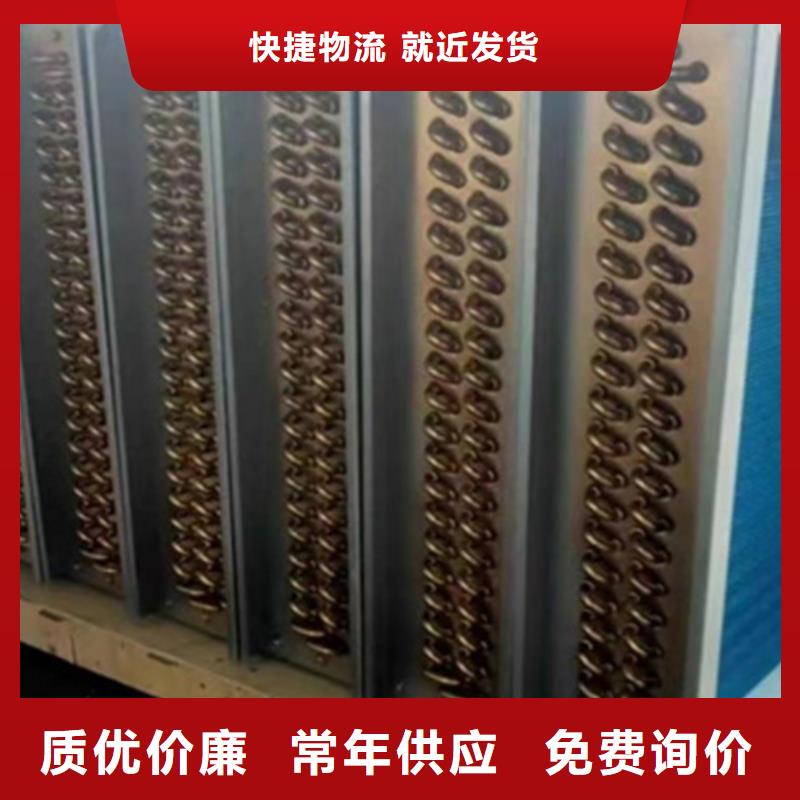 热管换热器厂家供应