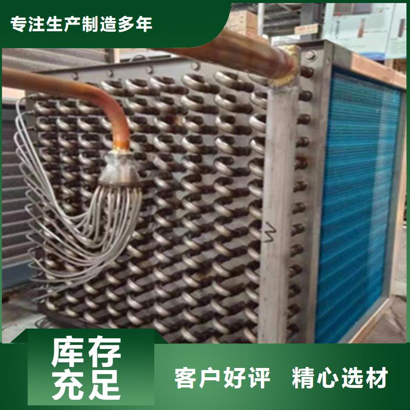 降温散热器施工队伍