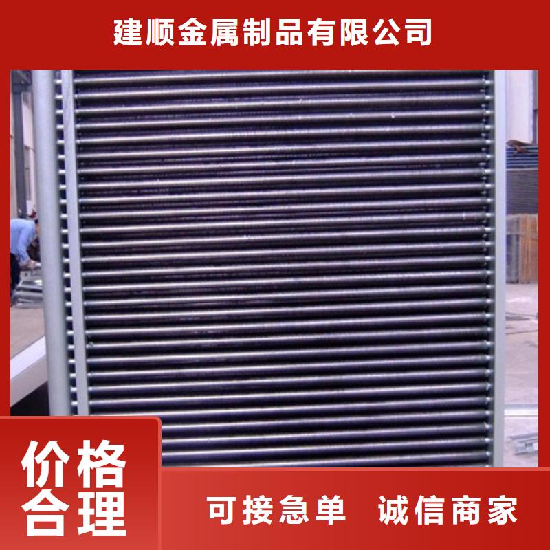 发动机散热器品牌厂家