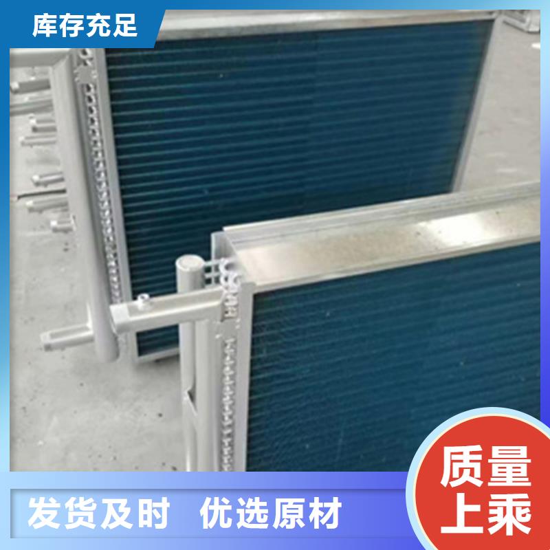 大型蒜片烘干换热器安装