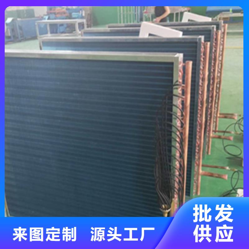 翅片管表冷器现货齐全
