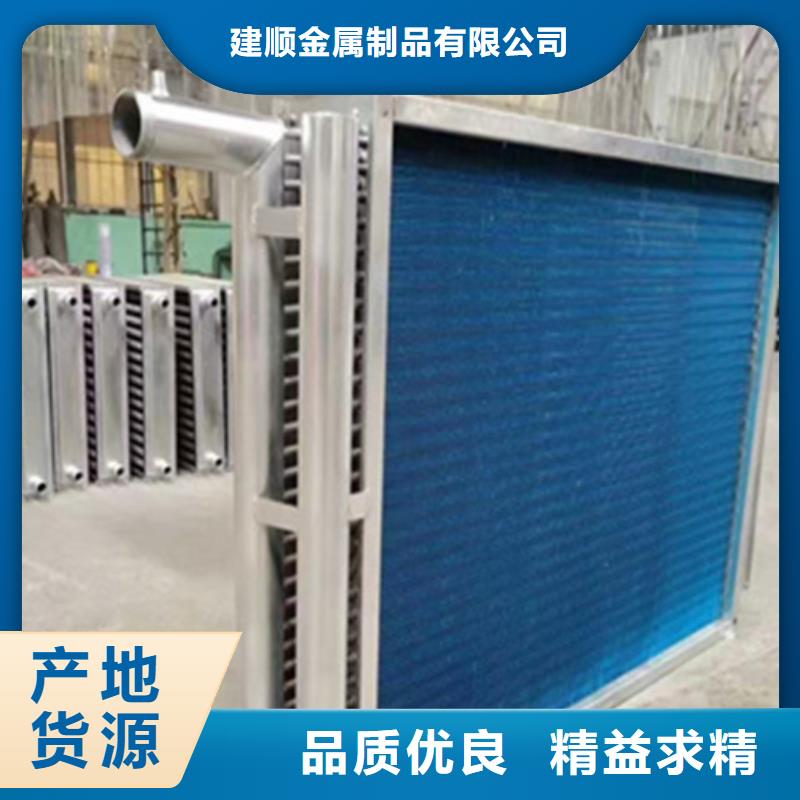 不锈钢散热器施工