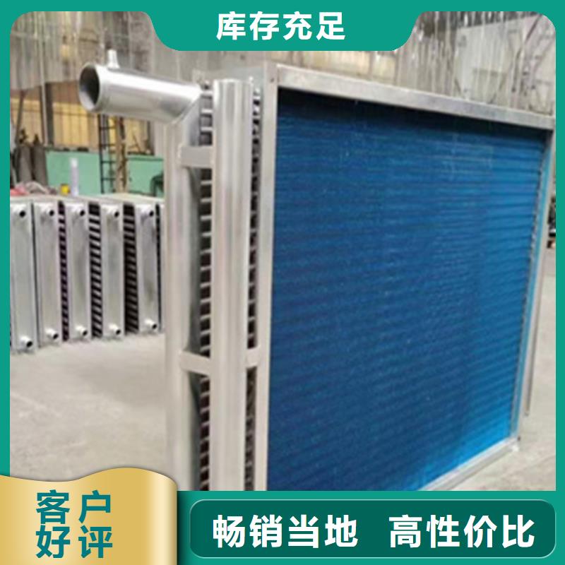翅片管表冷器现货齐全
