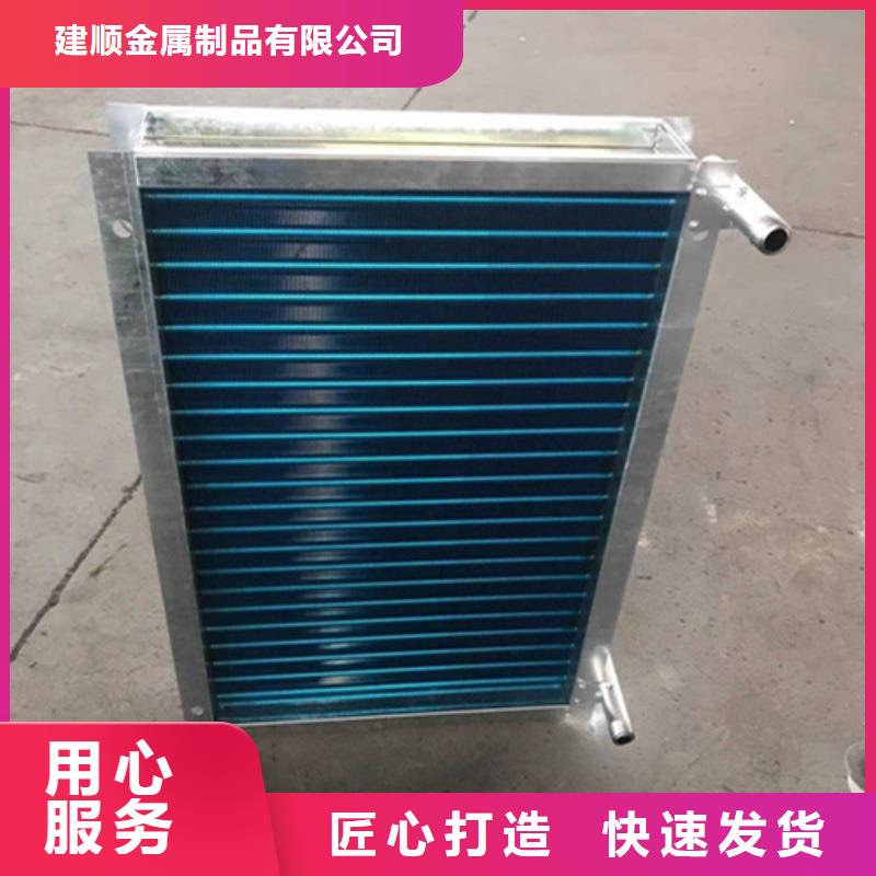 L型全铜翅片管价格