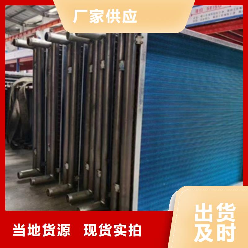 蒸汽加热器正规厂家