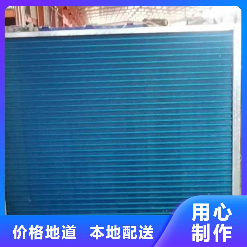 养殖散热器生产