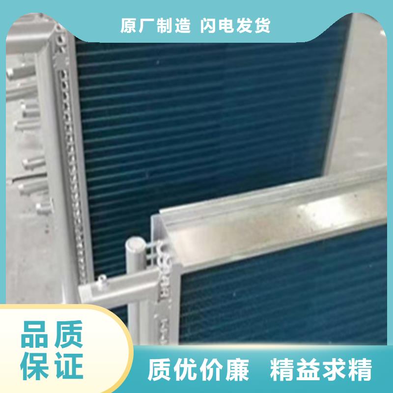 不锈钢散热器施工