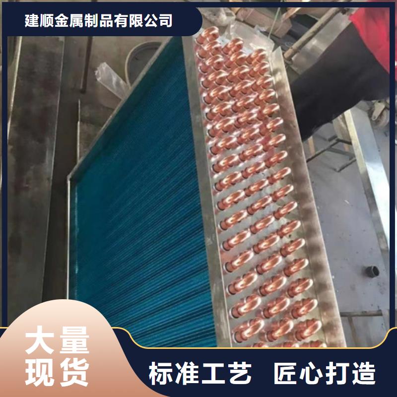 真空炉冷却器