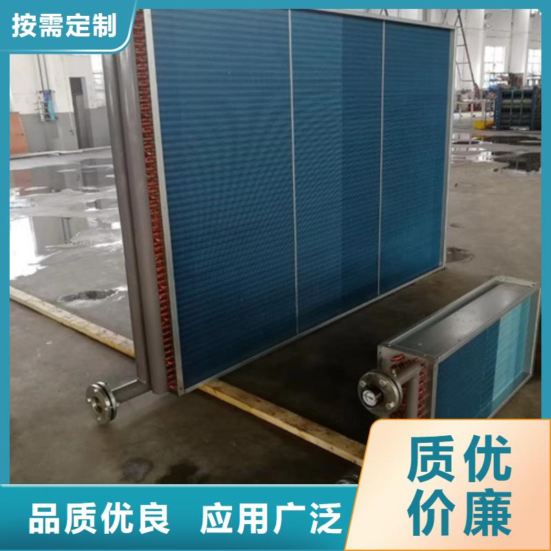 换热器诚信厂家