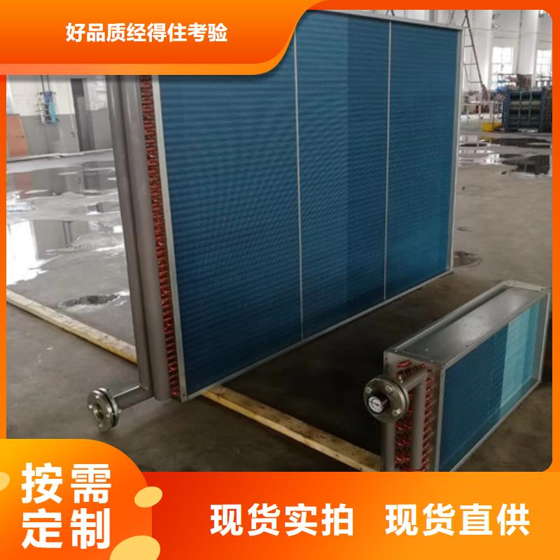 不锈钢散热器施工