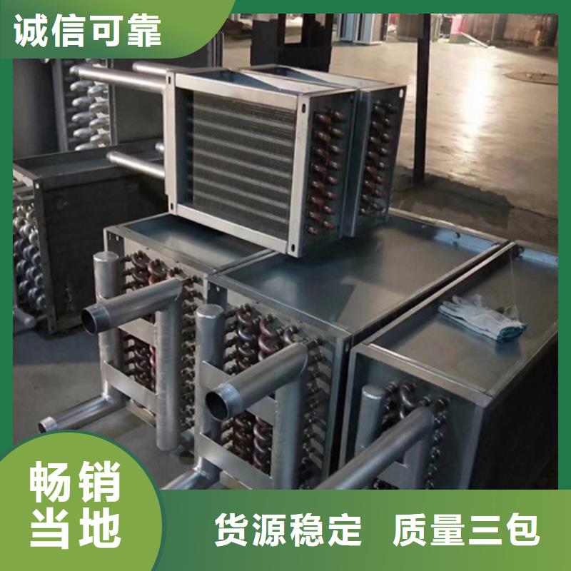 蒸汽加热器厂家价格