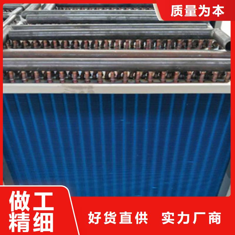 给水表冷器免费拿样