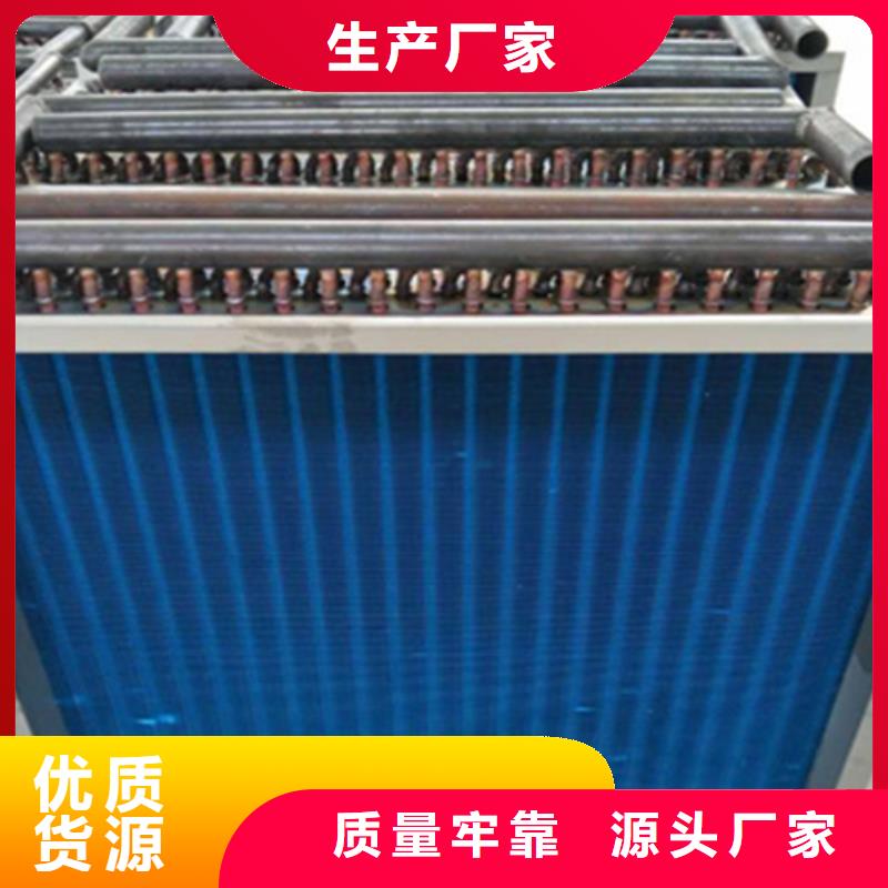热管换热器厂家供应