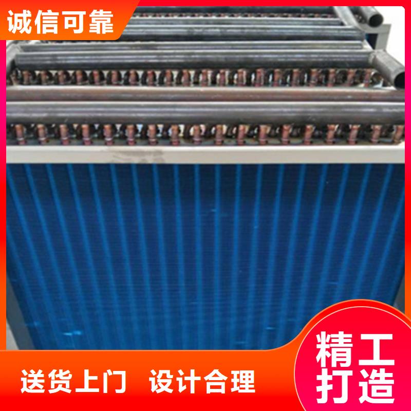 真空炉冷却器