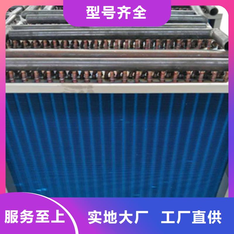 大型蒜片烘干换热器安装