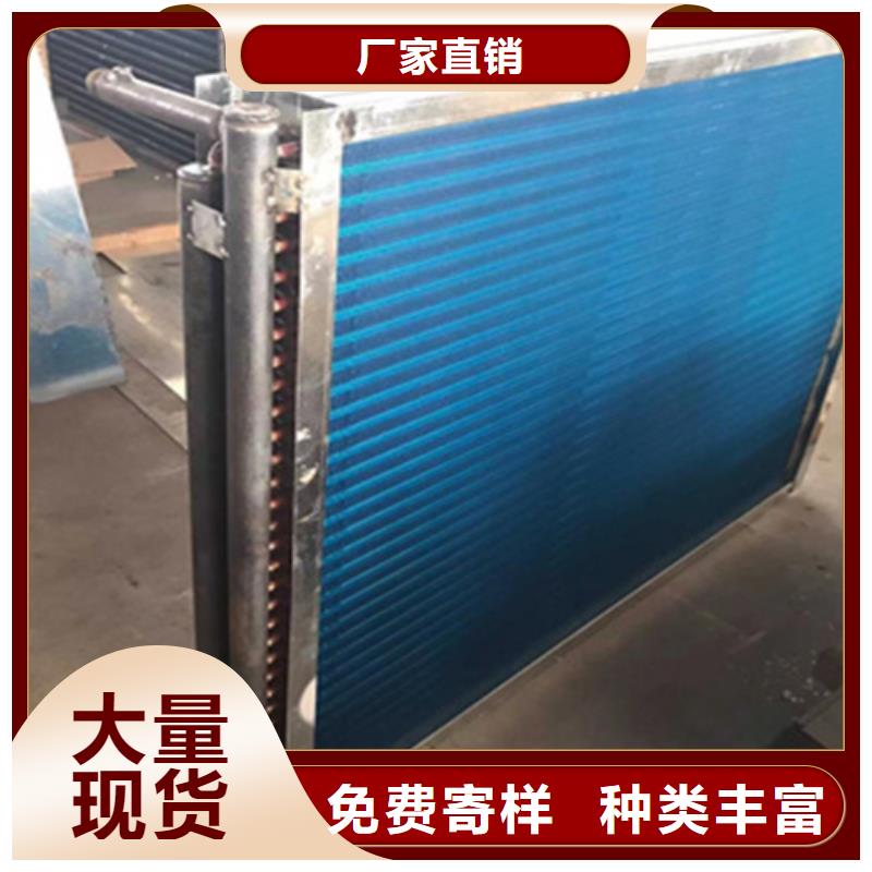 蒸汽加热器生产基地