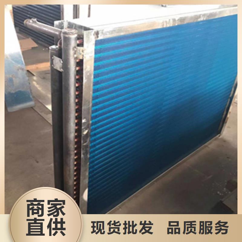给水表冷器免费拿样
