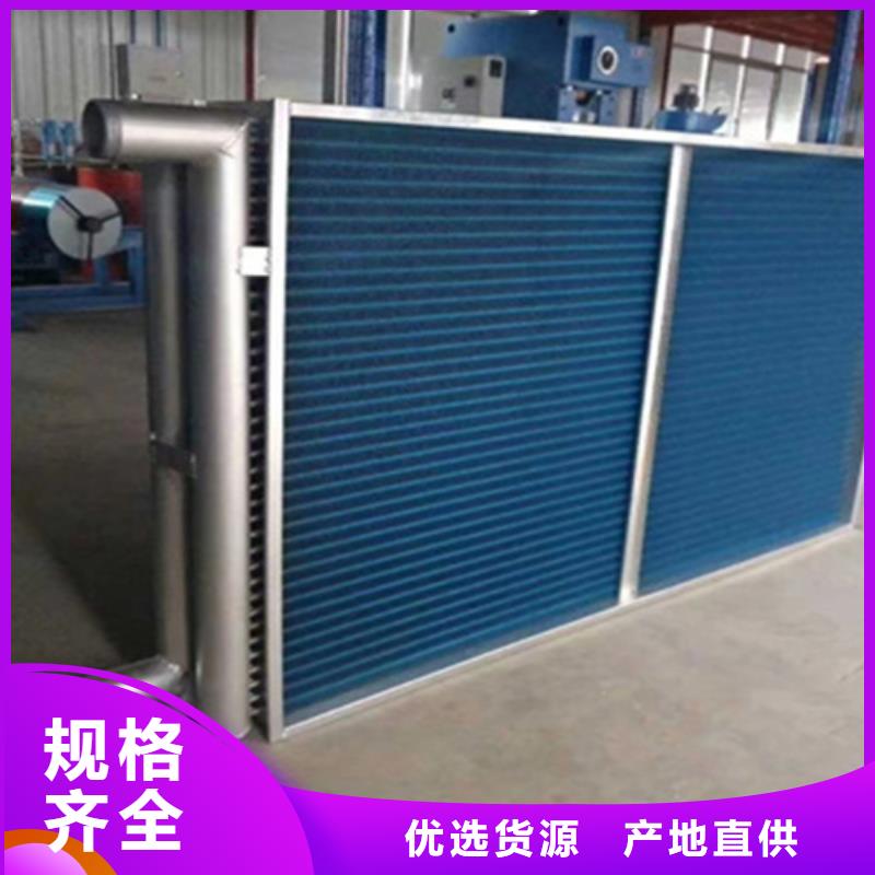 翅片散热器供应商