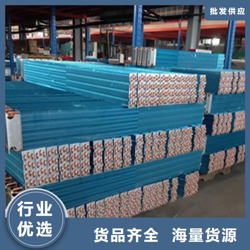 工业蒸发器厂家直销