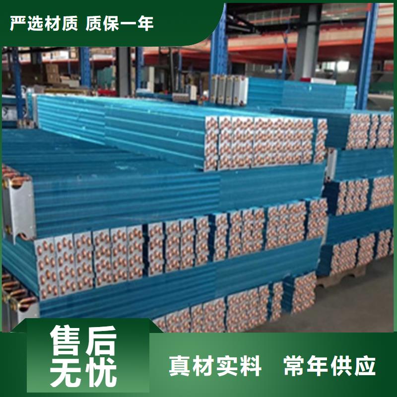 L型全铜翅片管价格