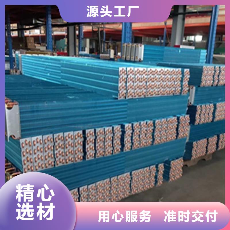 给水表冷器免费拿样