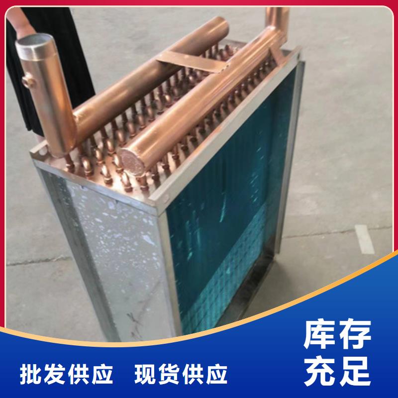 给水表冷器免费拿样