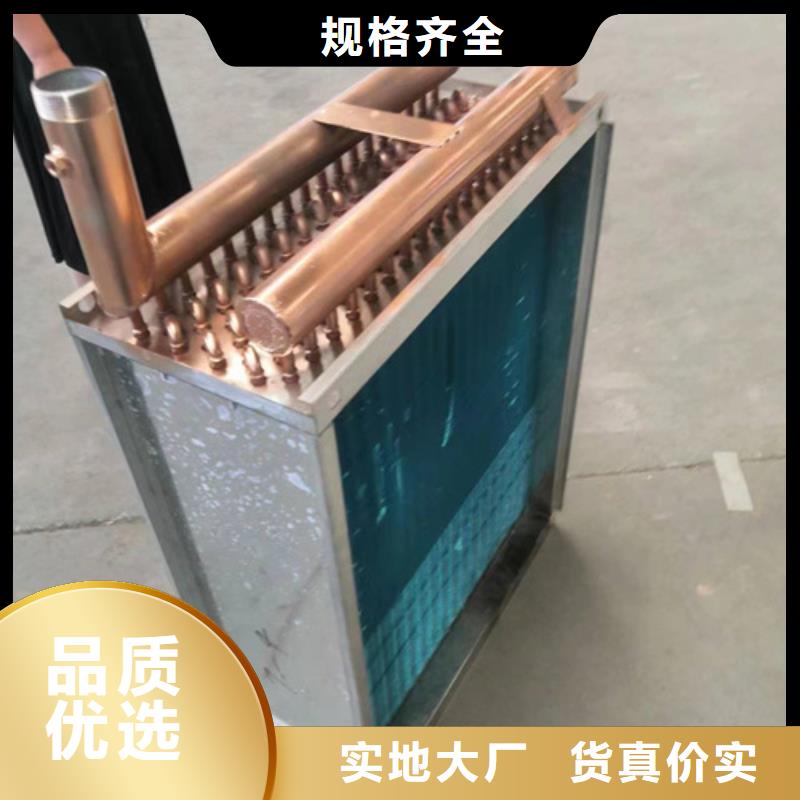 翅片散热器供应商