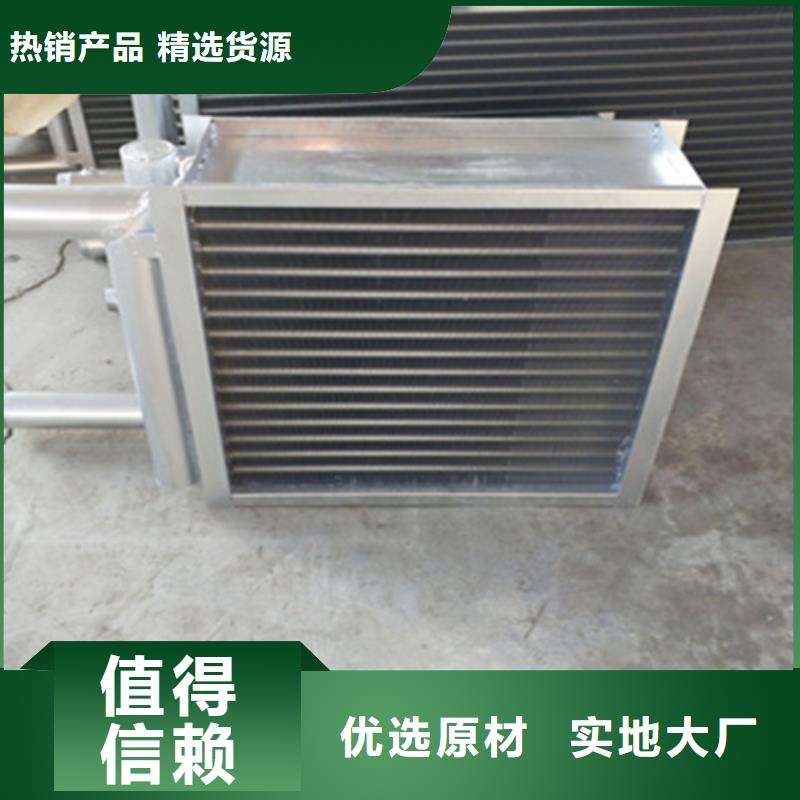 给水表冷器免费拿样