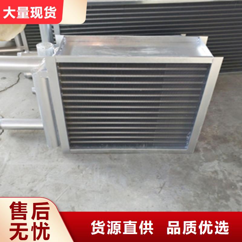 养殖散热器生产