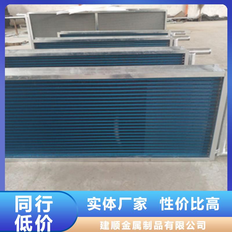 翅片散热器供应商