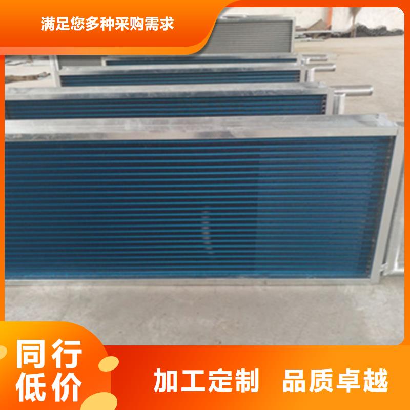 给水表冷器免费拿样