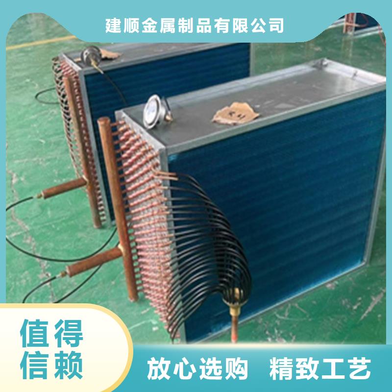 给水表冷器免费拿样