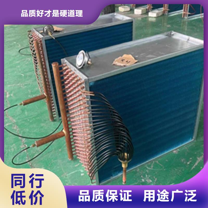 给水表冷器免费拿样