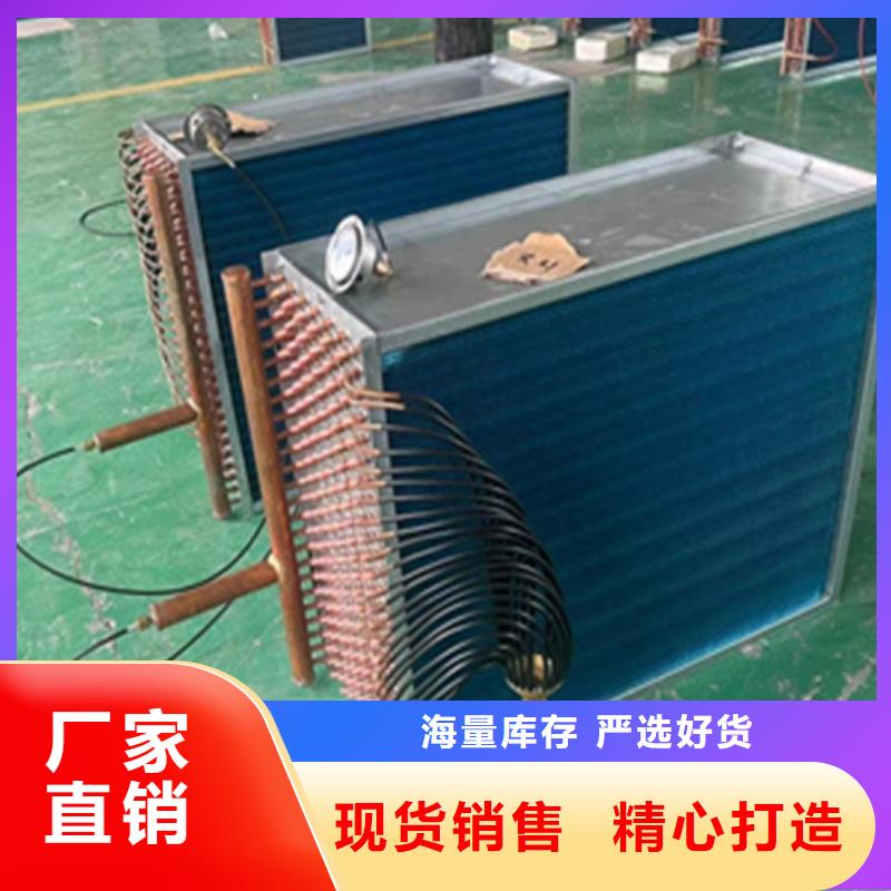 L型全铜翅片管价格