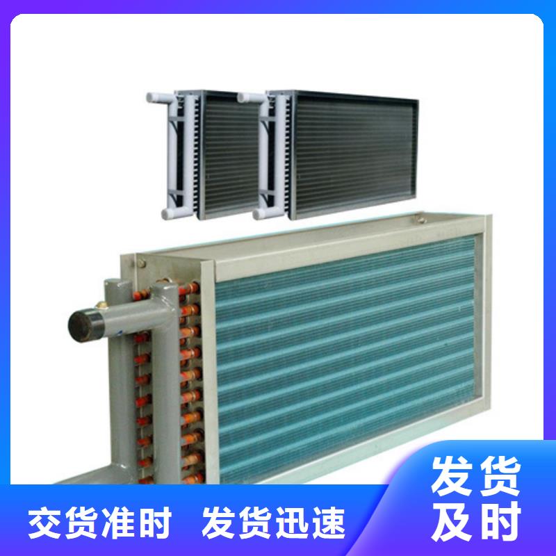 翅片散热器供应商