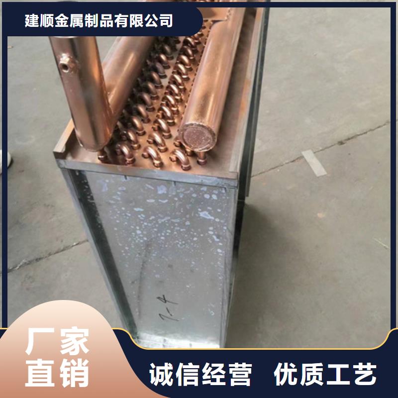 真空炉冷却器