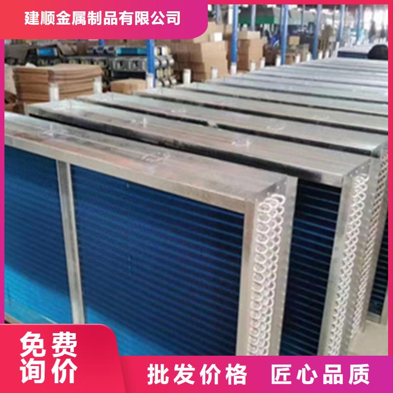 工业蒸发器厂家直销