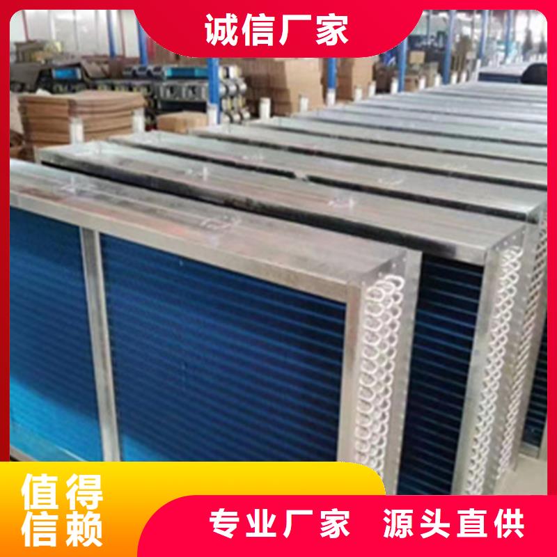 养殖散热器生产