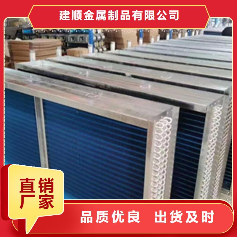 给水表冷器免费拿样