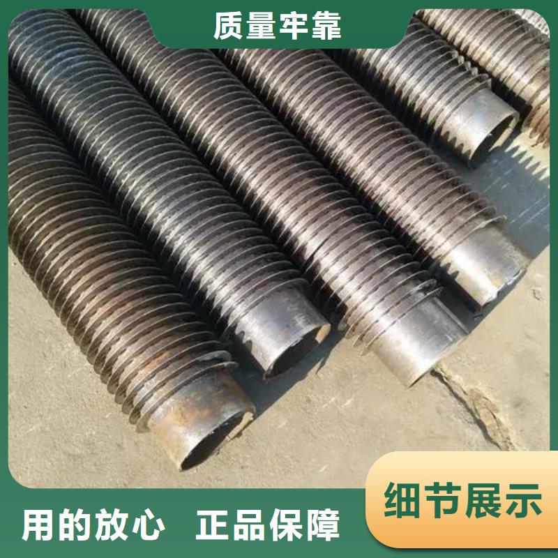 翅片管优势直供厂家