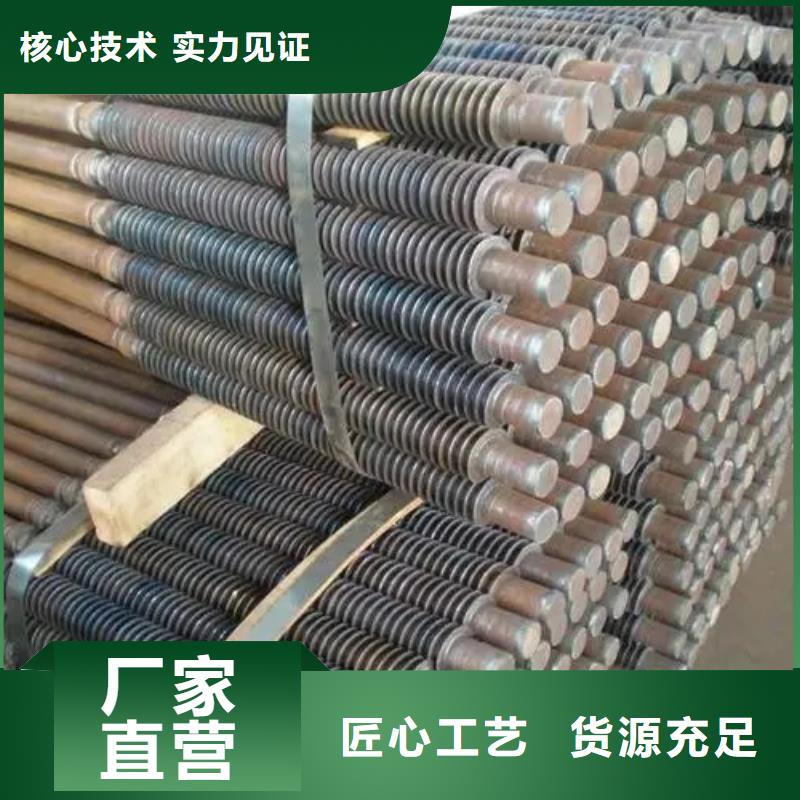 rl翅片管零售