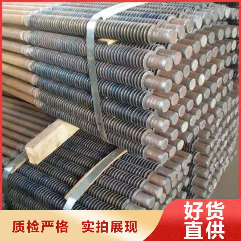20翅片管铝翅片管无中间商