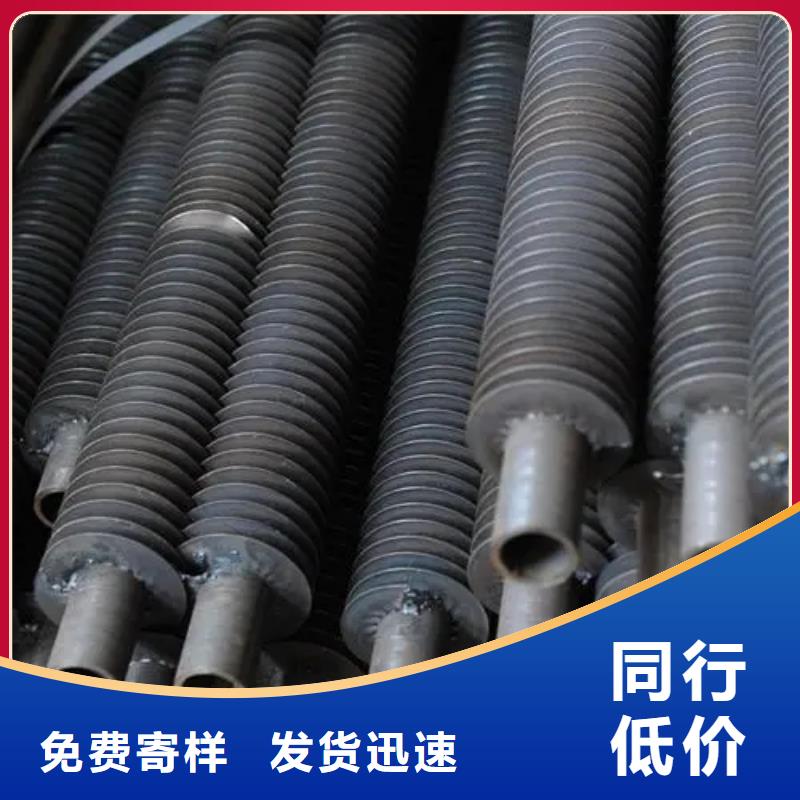 nd翅片管厂家
