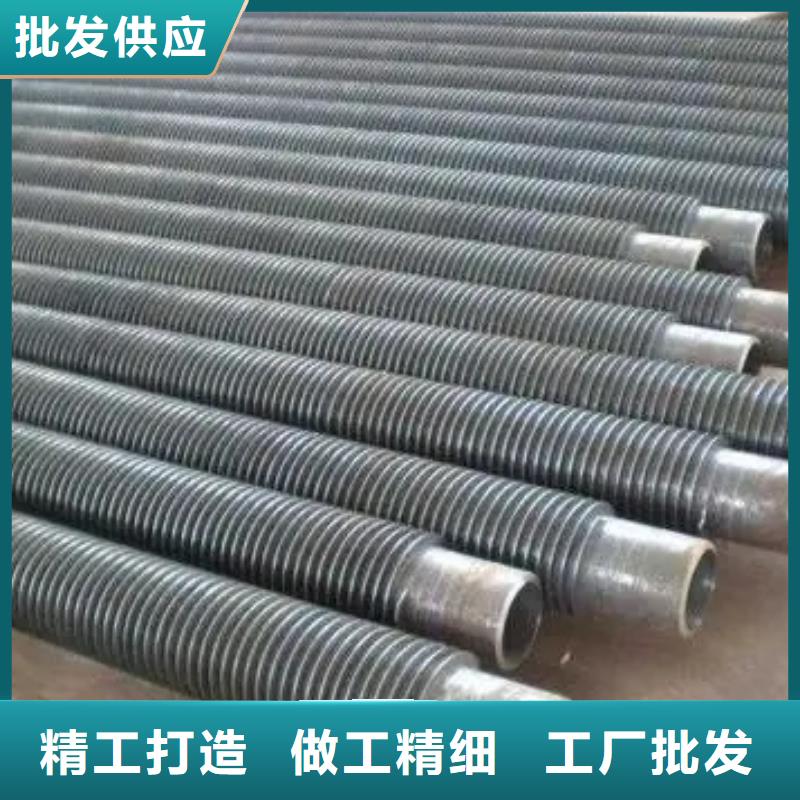 镶嵌式翅片管现货直供
