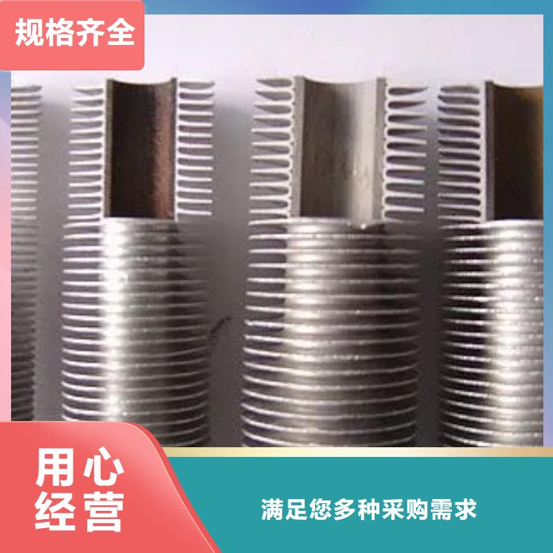 翅片管暖气片放心购买