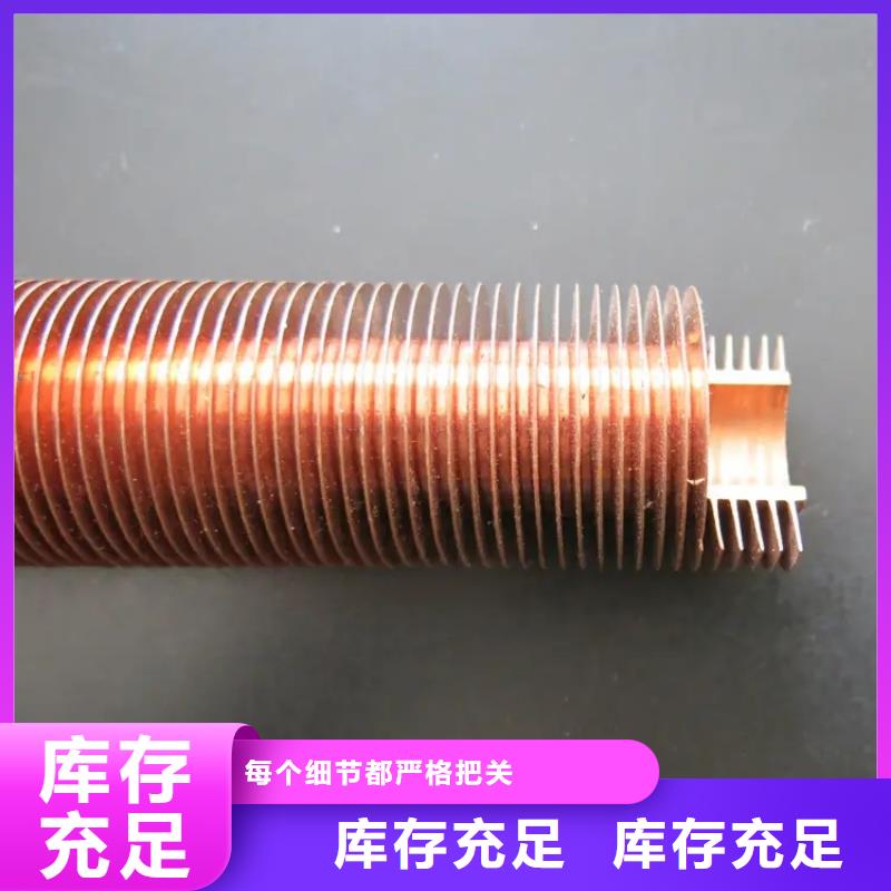 价格合理的翅片式散热器厂家