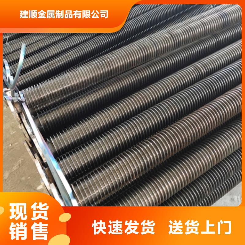 镶嵌翅片管生产厂家