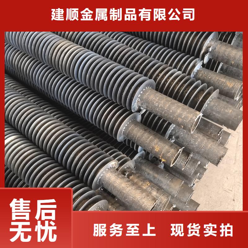 无缝翅片管价格行情